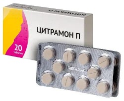 Цитрамон П
