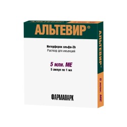 Альтевир, раствор для инъекций 5 млн.МЕ/мл 1 мл 5 шт ампулы