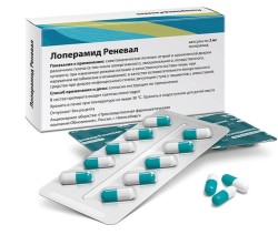 Лоперамид Реневал