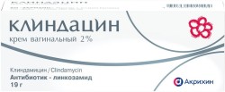 Клиндацин крем ваг. 2% 19 г 1 шт.