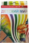 Лейкопластырь, 22 шт набор