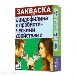 Эвиталия закваска сухая